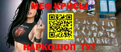 мефедрон VHQ Комсомольск-на-Амуре