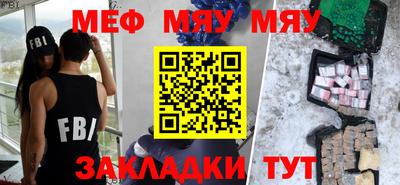мефедрон VHQ Коммунар