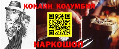 мефедрон VHQ Коммунар