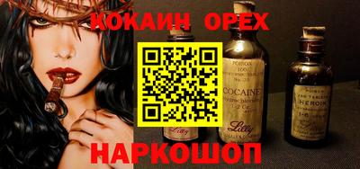 мефедрон VHQ Комсомольск-на-Амуре