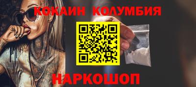 мефедрон VHQ Комсомольск-на-Амуре