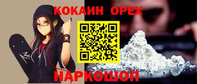 мефедрон VHQ Коммунар