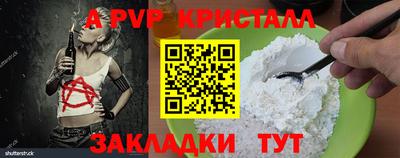 мефедрон VHQ Коммунар