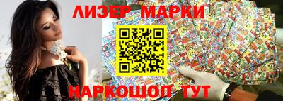 мефедрон VHQ Комсомольск-на-Амуре