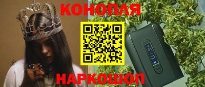 мефедрон VHQ Комсомольск-на-Амуре