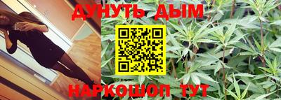 мефедрон VHQ Комсомольск-на-Амуре