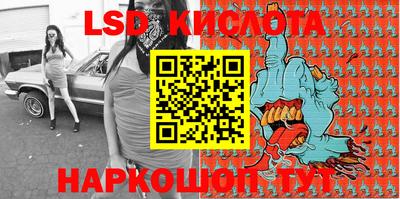 мефедрон VHQ Комсомольск-на-Амуре