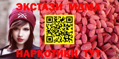 мефедрон VHQ Коммунар
