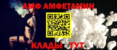 мефедрон VHQ Комсомольск-на-Амуре