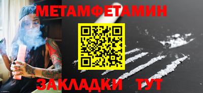 мефедрон VHQ Комсомольск-на-Амуре