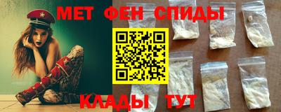 мефедрон VHQ Комсомольск-на-Амуре