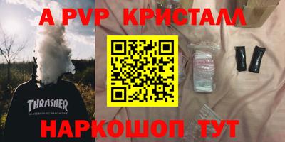 мефедрон VHQ Коммунар