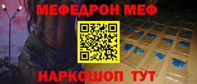 мефедрон VHQ Комсомольск-на-Амуре