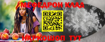 мефедрон VHQ Коммунар
