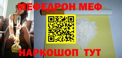 мефедрон VHQ Коммунар
