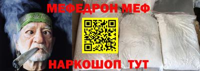 мефедрон VHQ Комсомольск-на-Амуре