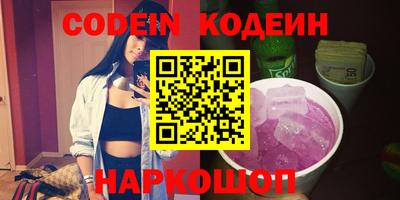 мефедрон VHQ Комсомольск-на-Амуре