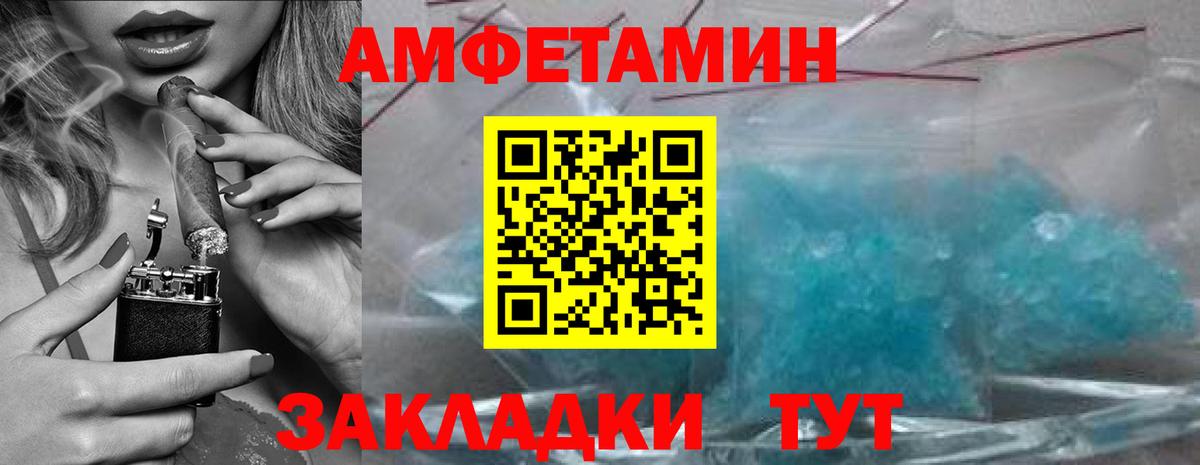 Первитин винт  Вход с VPN  Бирск 