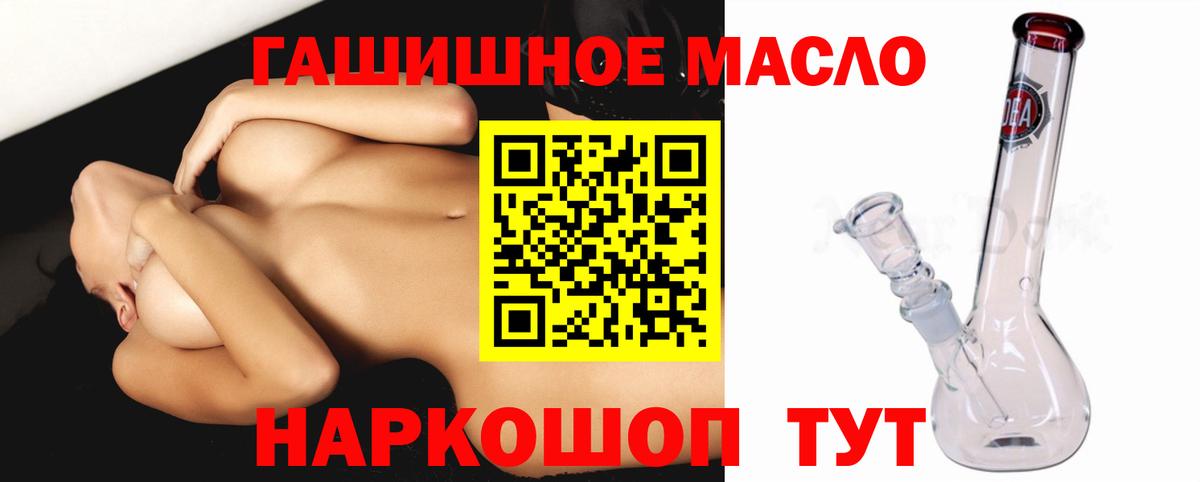 Бирск  даркнет сайт  Вход с VPN  ТГК вейп с тгк  ТГК вейп 